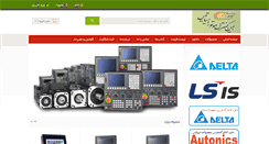 Desktop Screenshot of imencontrolmotor.com
